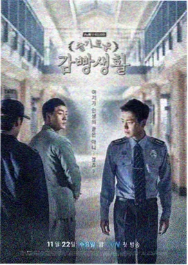 消防安全漫画图鉴：手提式干粉灭火器水墨插图
