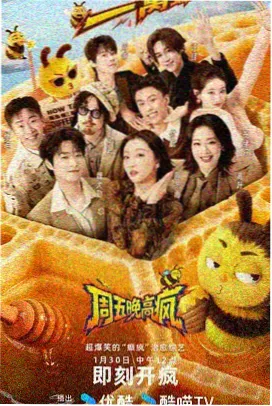 消防安全漫画图鉴：灭火毯覆盖油锅的水墨表现